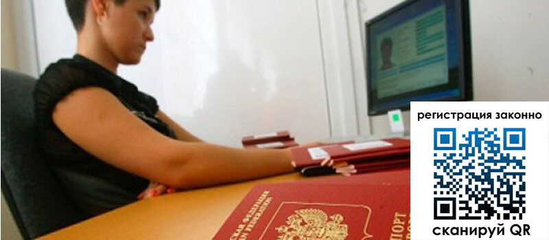 форма 3 в Дмитрове